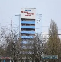 Порушення в Одеській обласній лікарні обласній