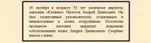 тексту