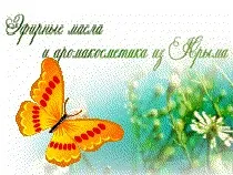 домашнього
