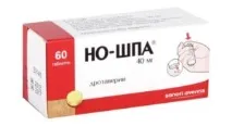 Но-шпа від печії но-шпа