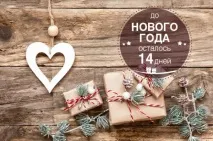 Новорічні вироби - 6 ідей для кумедного сніговика ідей