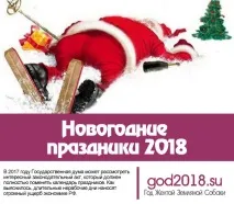 новий