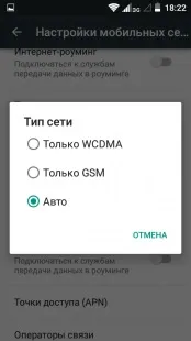 Огляд телефону ZTE Blade GF3 blade