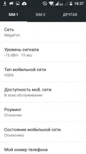 Огляд телефону ZTE Blade GF3 телефону