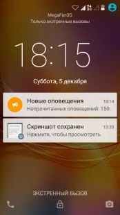 Огляд телефону ZTE Blade GF3 blade