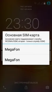 Огляд телефону ZTE Blade GF3 телефону