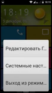 Огляд телефону ZTE Blade GF3 телефону