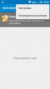 Огляд телефону ZTE Blade GF3 телефону