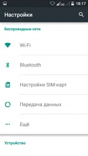 Огляд телефону ZTE Blade GF3 blade