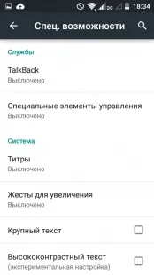 Огляд телефону ZTE Blade GF3 огляд