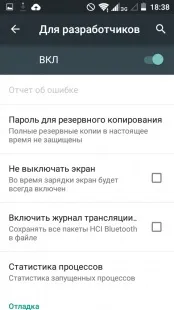 Огляд телефону ZTE Blade GF3 blade