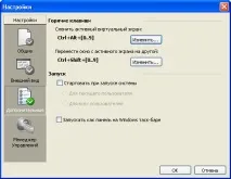 emulator