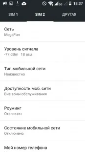 Огляд телефону ZTE Blade GF3 огляд