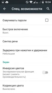 Огляд телефону ZTE Blade GF3 огляд