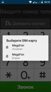 Огляд телефону ZTE Blade GF3 blade