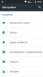 Огляд телефону ZTE Blade GF3 blade