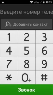 Огляд телефону ZTE Blade GF3 телефону