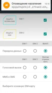 Огляд телефону ZTE Blade GF3 огляд