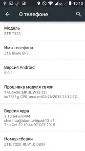 Огляд телефону ZTE Blade GF3 телефону