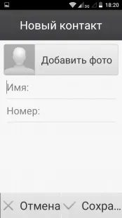 Огляд телефону ZTE Blade GF3 blade