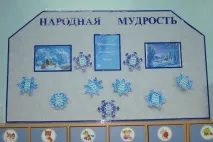 Оформлення приймальної до Нового року Нового року