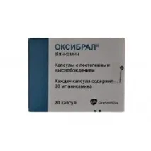 Оксибрал – інструкція із застосування,дози, показання порушення