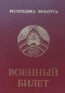 Про гарантії, які забезпечують соціальну захищеність працівників під час звільнення у зв’язку з ліквідацією забезпечують