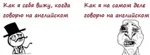 Про що мовчать викладачі мовчать