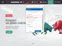 Особливості особистого кабінету у брокера Nord FX - Новини рейтингів особливості