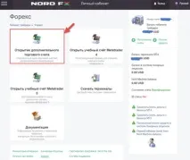 Особливості особистого кабінету у брокера Nord FX - Новини рейтингів особливості