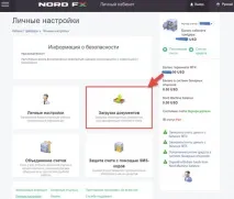 Особливості особистого кабінету у брокера Nord FX - Новини рейтингів особистого