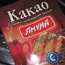 оригінальне