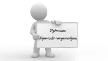 Як додати стилі у Photoshop - Стилі Photoshop Photoshop