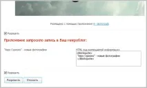 допомогою