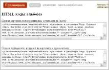 завантажити