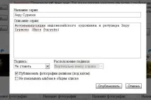 завантажити