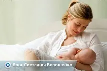 Як швидко схуднути після пологів мамі, що годує. схуднути