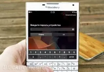 blackberry