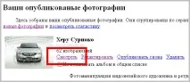 завантажити