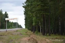 Відгук про поїздку з Байкалу до Примор’я, TheTravelBlog байкалу