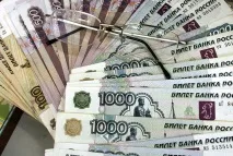 законні