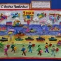 зимовий