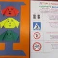 Пам’ятки для батьків ясельної групи батьків