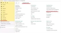 Друк етикетки в УНФ етикетки