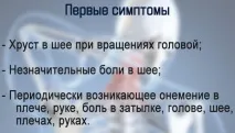 панічні