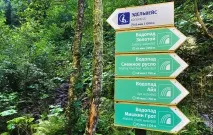 Парк водоспадів «Менделіха», Роза Хутор менделіха