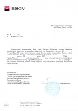 перепланування