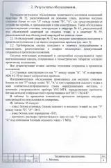 квартири