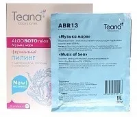 Пілінги та гомажі для обличчя TEANA teana