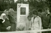 Листи Афганської війни листи